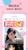 秋葵app旧版下载汅api免费