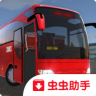 公交公司模拟器中国地图 V1.5.0 安卓版