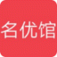 名优馆 V4.3.8 免费版