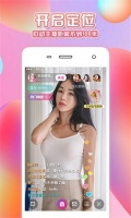 仙人掌app18岁不能进最新版下载