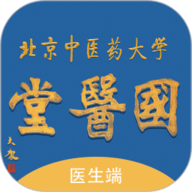 国医堂医生App VApp1.8.4 安卓版