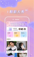 丝瓜鸭脖小猪芭乐草莓app18