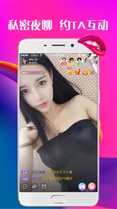 俏佳人2成视频人app下载安卓免费版