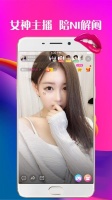 俏佳人2成视频人app下载安卓免费版