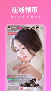 秋葵苹果app免费下载