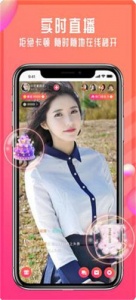 草莓视频罗志祥代言app最新版