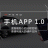 小鹏汽车app Vapp2.1.6 安卓版