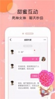 秋葵app下载汅api免费麻豆