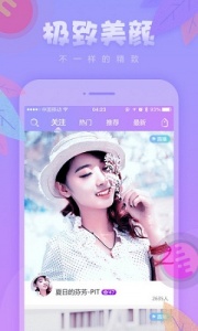 小天仙直播app二维码下载