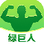 绿巨人 V1.5.6 最新版
