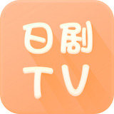 日剧tV软件最新版 VtV4.2.0 安卓版