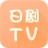 日剧tv软件最新版 V4.2.0 安卓版