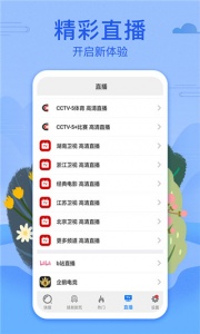 鸭脖视频app福利ios下载