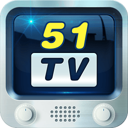 51高清视频播放器 V1.0 免费版