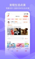 红杏直播app下载安装2021