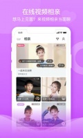 红杏直播app下载安装2021