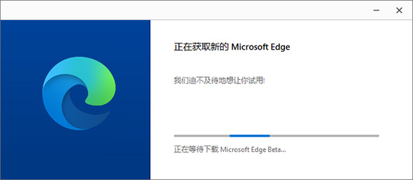Win10浏览器Edge