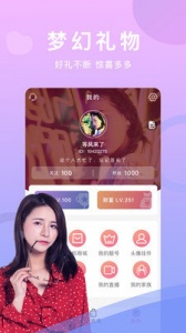 草莓视频App官方下载破解版