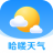 哈喽天气 V1.0 安卓版