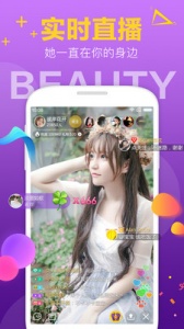 花蝶直播app最新官方版下载