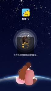 鮑魚tv官方app官网