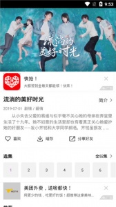 鸭脖视频罗志祥app下载最新版
