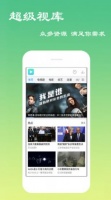 芒果app官方网下载汅api免费下载