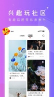 抖抈app免费下载ios版下载