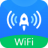 无线WiFi管家 V1.0.0 安卓版