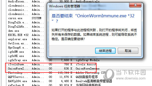 Onion企业单位防勒索病毒插件