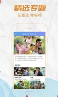 麻豆视传媒app官方下载
