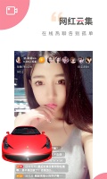 17173天堂水蜜桃app下载
