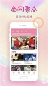芭乐视频app在线下载官网入口ios