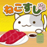 猫咪寿司 V1.2 安卓版