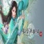 仙剑奇侠传7mod修改器 V1.0 安卓版