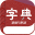 汉语与书法字典 V1.0.0 安卓版