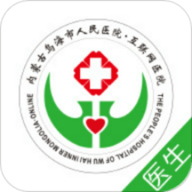 乌海人民医院 V3.3.8 安卓版