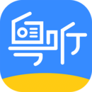粤听app最新版2022下载 V6.0.1