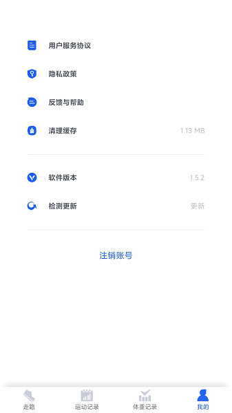 千步有宝 v1.5.4